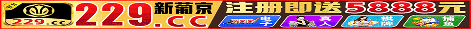 新葡京